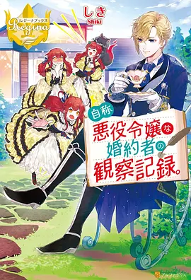 动漫泳装美女 幻想仙境